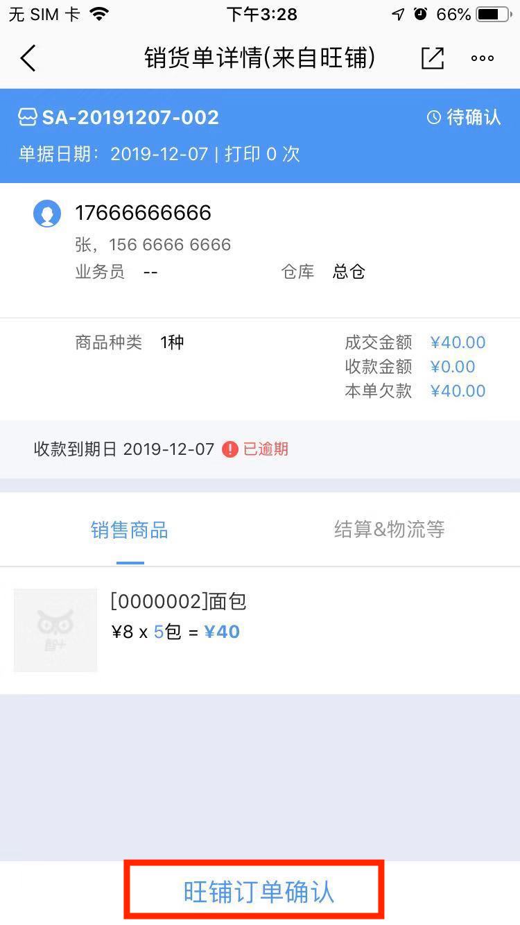 經(jīng)營(yíng)管理者在軟件開發(fā)中的關(guān)鍵角色與素養(yǎng)