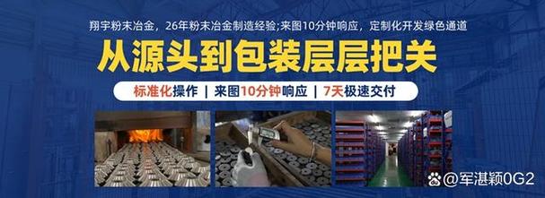 當(dāng)工程思維遇到代碼美學(xué) 粉末冶金制造理念如何重構(gòu)現(xiàn)代軟件工程典范